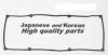 MITSUBISHI ME192209 Gasket, cylinder head cover